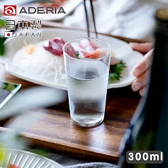 【ADERIA】日本製全面強化玻璃薄口水杯300ml