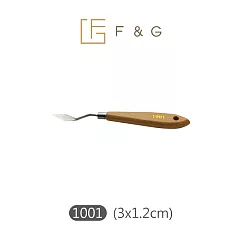 F&G畫刀 鋼材 木頭握柄 質感佳 製造紋理 厚度 油畫 壓克力 油畫棒 1001