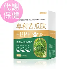 BHK’s 專利苦瓜肽+BPF 素食膠囊 (60粒/盒)