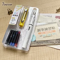 【HobbyEasy】幻彩鋼筆套組 檸檬黃(附吸墨器+5管卡式墨水