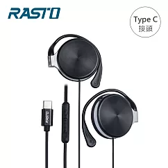 RASTO RS42 鋁合金經典Type─C耳掛式耳機 黑