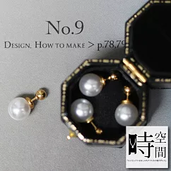 『時空間』法式優雅珍珠造型耳環 ─單一款式