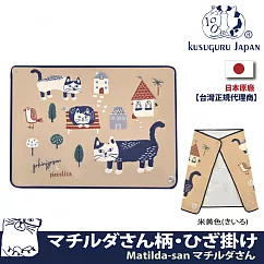 【Kusuguru Japan】日本眼鏡貓Matilda─san系列冷氣空調斗篷鈕扣式披肩薄毯 ─米黃色