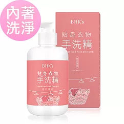 BHK’s 貼身衣物手洗精 (250ml/瓶)