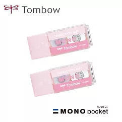 【TOMBOW日本蜻蜓】(2入)MONO 口袋型修正帶 粉紅色