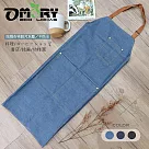 【OMORY】簡約仿牛仔圍裙-淺藍 #工作/打掃圍裙