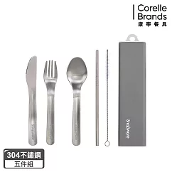 【康寧Snapware】5件式環保餐具組─ 灰色