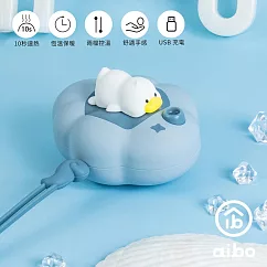 雲朵朵 暖蛋/暖手寶(二檔調溫)USB充電式 藍色萌鴨