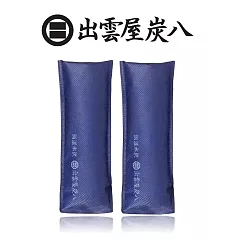 日本【出雲屋炭八】室內調濕木炭─細長型迷你袋2入(0.2L藍色)