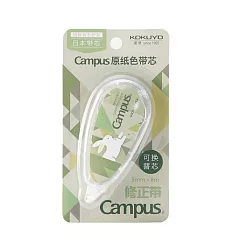 KOKUYO Campus和風兔系列象牙白修正帶5mm×8m(限定)─ 鱗紋綠兔
