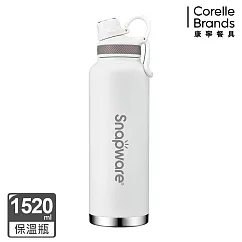 【康寧Snapware】316不鏽鋼保溫保冰大容量運動瓶1520ml─ 白色
