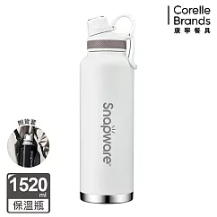 【康寧Snapware】316不鏽鋼保溫保冰大容量運動瓶1520ml(附側背布套)─ 白色