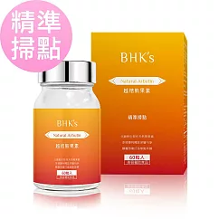 BHK’s 越桔熊果素 膠囊 (60粒/瓶)