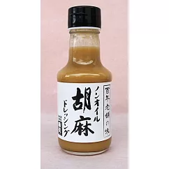日本【森文】無油芝麻沙拉醬(150ml)(到期日：2024/11/24)