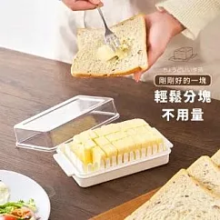 【JP生活館 】奶油切割保鮮盒 * 單入
