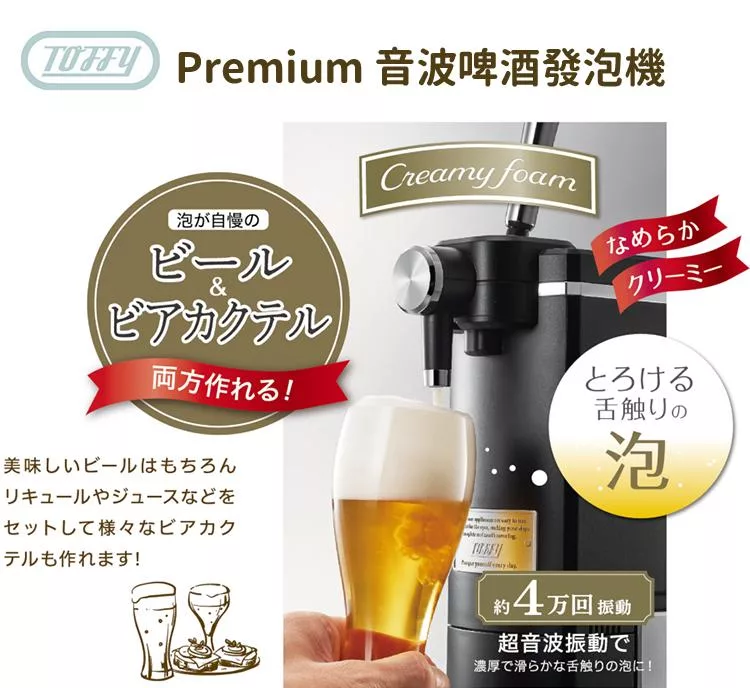 Toffy K-BE1 - 詳情7