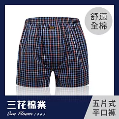 【SunFlower三花】三花平口褲.男內褲.四角褲 XL 藍細格