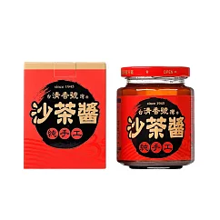 【台灣清香號】純手工沙茶醬(240g) 沙茶醬