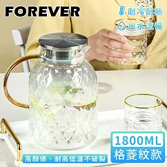 【日本FOREVER】耐熱玻璃把手水壺1800ml─格菱紋款