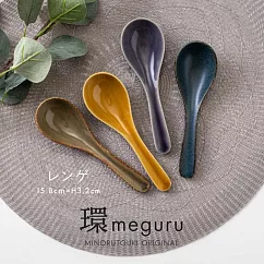 【Minoru陶器】Meguru素色陶瓷湯匙16cm ‧ 山吹茶
