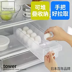日本【YAMAZAKI】tower冰箱雞蛋收納盒 (白)