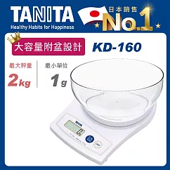 Tanita 電子料理秤 KD─160