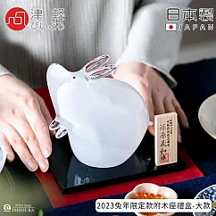 【ADERIA】津輕日本製手作玻璃2023兔年限定款附木座禮盒─大
