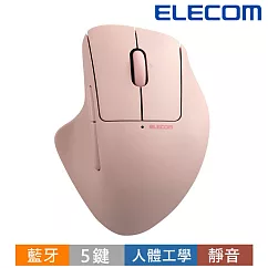 ELECOM Shellpha 藍芽人體工學5鍵滑鼠(靜音)─ 粉