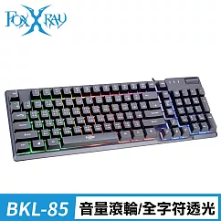 FOXXRAY 鋼尼爾戰狐電競鍵盤(FXR─BKL─85)
