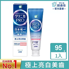 日本獅王 固齒佳Pro酵素亮白牙膏