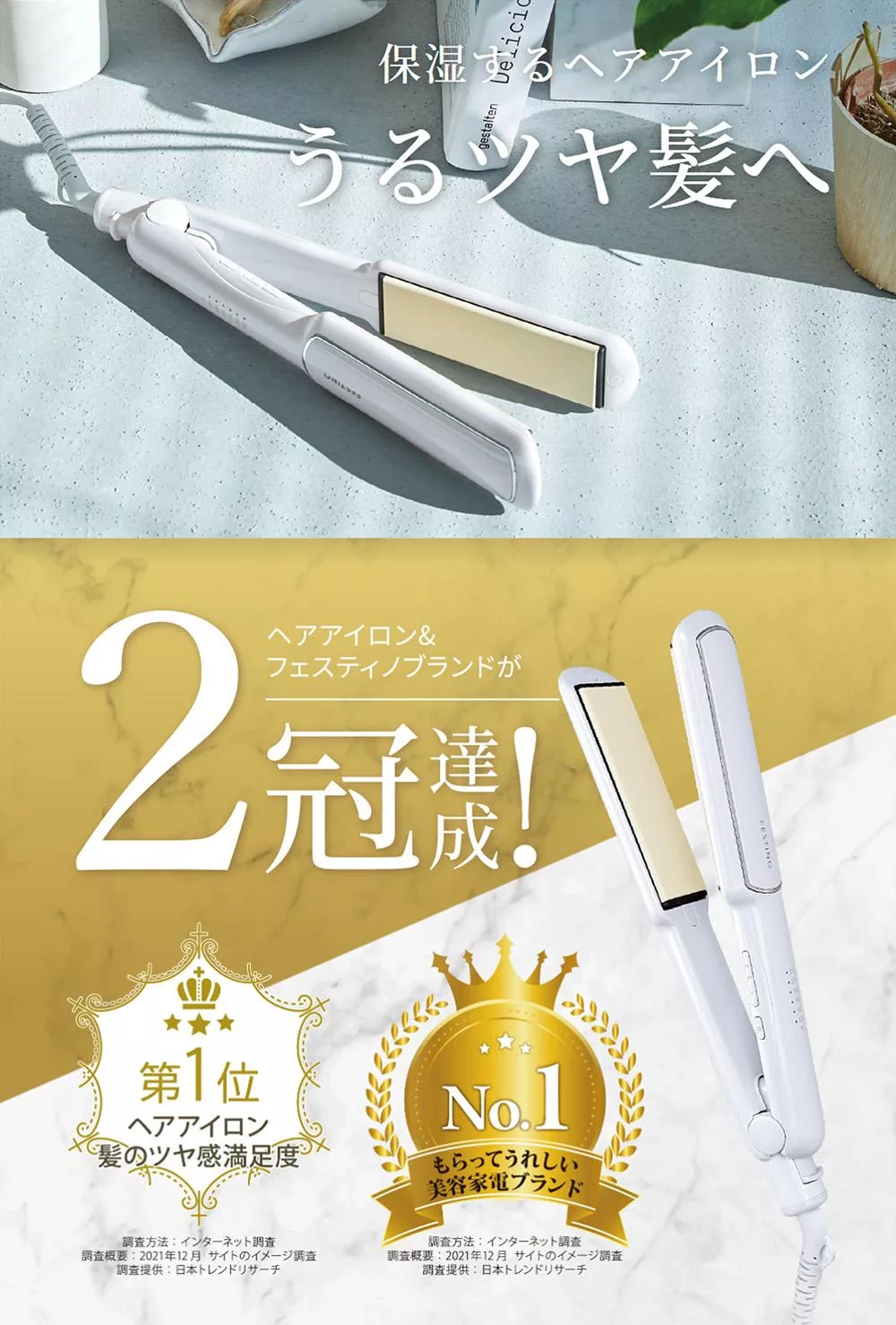 recolte麗克特 SMHB-021 - 詳情10