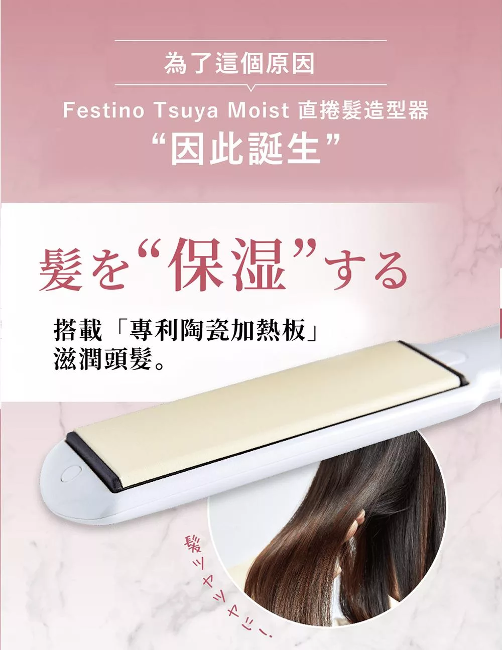 recolte麗克特 SMHB-021 - 詳情12