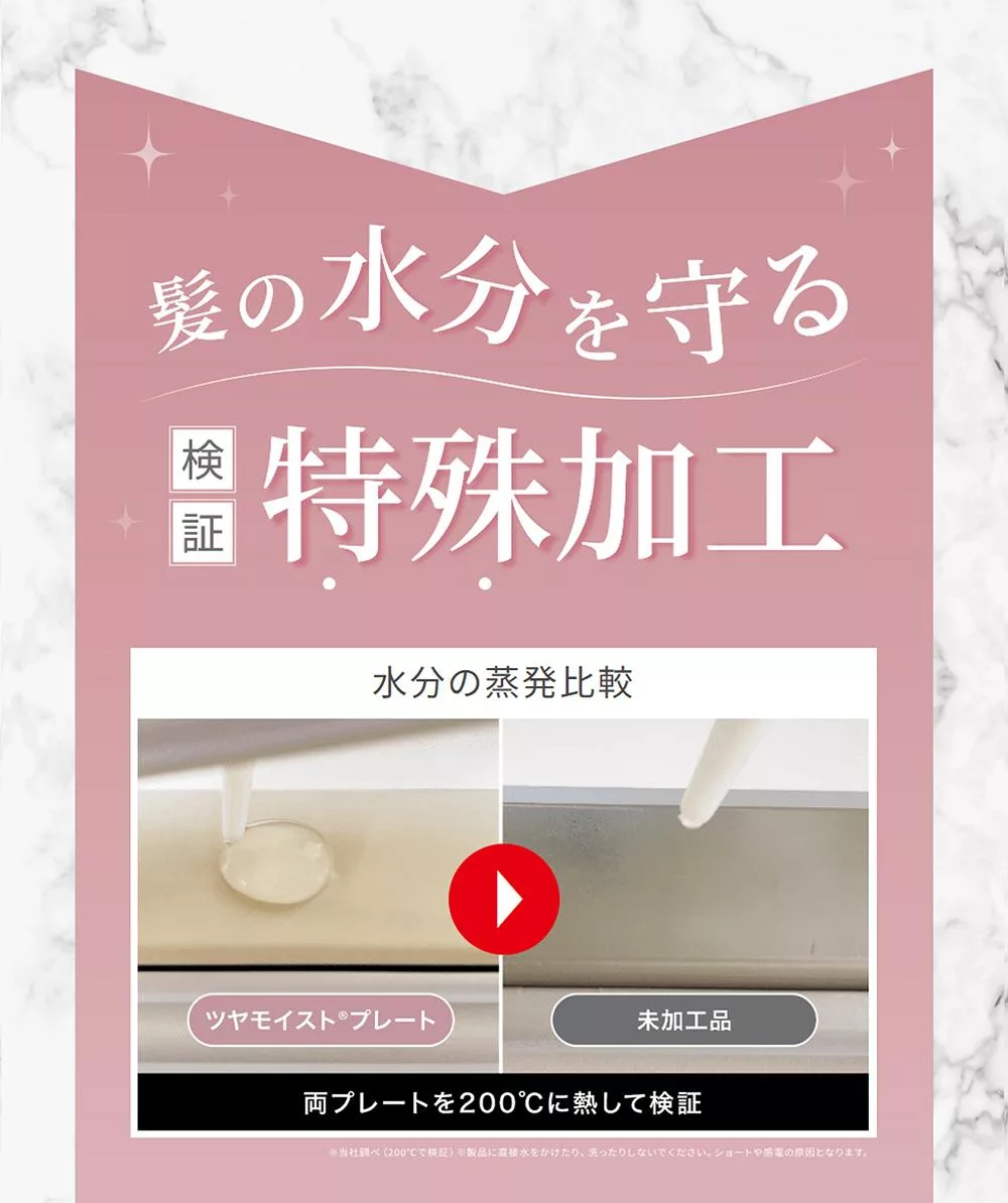 recolte麗克特 SMHB-021 - 詳情13