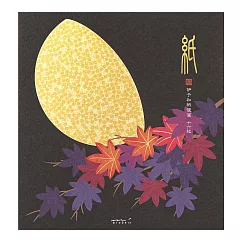MIDORI JAPANWORKS日本名藝系列(秋季) 便箋─絹印月亮楓葉