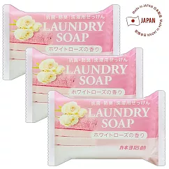 日本Kaneyo白玫瑰香氛衣物去污皂135g x3顆