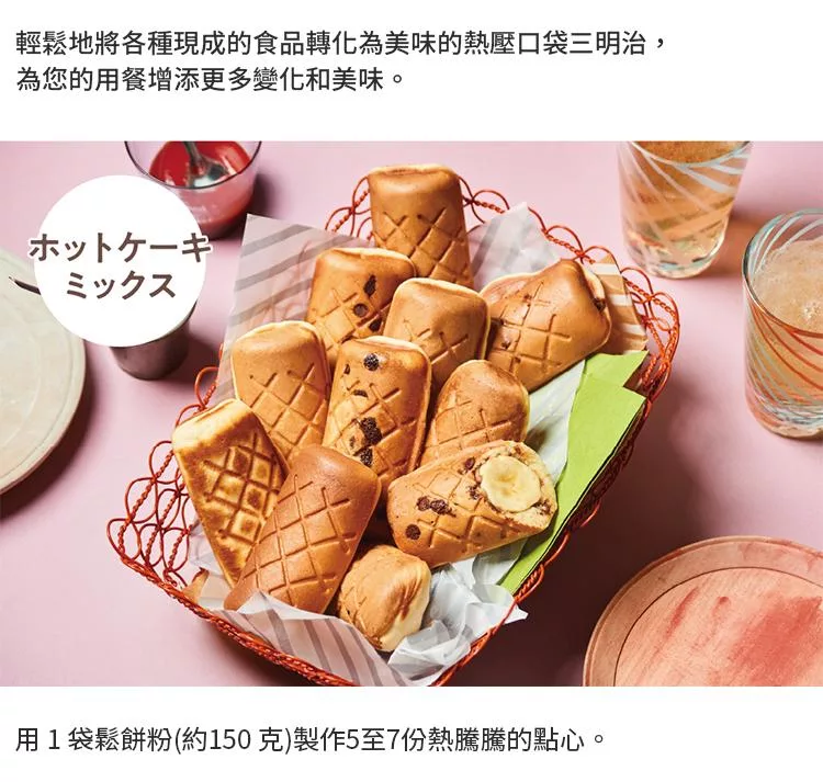 recolte麗克特 RPS-3 - 詳情11