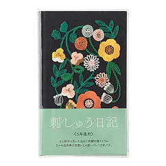 MIDORI 5年連用日記本刺繡系列─ 黑色花