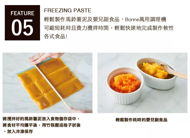 recolte麗克特 Bonne - 詳情12