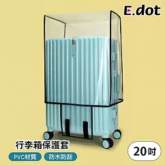 【E.dot】PVC透明防刮行李箱保護套 ─20~30吋 20吋