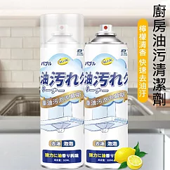 【日本熱銷】油汙清潔劑 重油汙泡泡慕斯 (500ml)