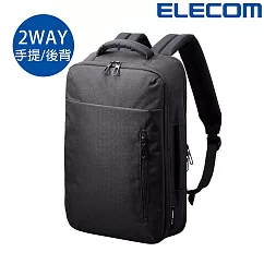 ELECOM 防潑水商務系列─ 2 way後背包
