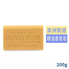 Botanical澳洲精油香皂200g/蜂蜜荷荷巴油