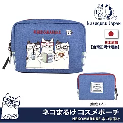 【Kusuguru Japan】日本眼鏡貓 小物收納包 書香咖啡館 NEKOMARUKE貓丸系列 分層雙袋拉鍊化粧包 ─藍色
