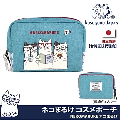 【Kusuguru Japan】日本眼鏡貓 小物收納包 書香咖啡館 NEKOMARUKE貓丸系列 分層雙袋拉鍊化粧包 ─藍綠色