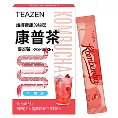 TEAZEN康普茶沖泡飲─覆盆莓(隨身包) ─覆盆莓(隨身包)