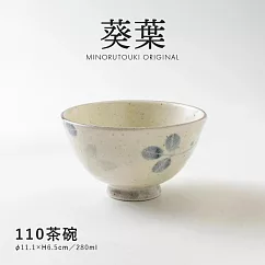 【日本Minoru】葵葉 陶瓷飯碗280ml