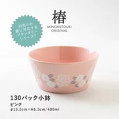 【Minoru陶器】Plantaree花樁 陶瓷餐碗480ml ‧ 櫻粉