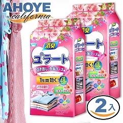 【AHOYE】日本花香氛防蟲劑 48包*2入