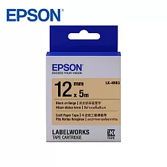 EPSON LK─4NB3 C53S654493標籤帶(牛皮紙12mm)牛皮紙黑