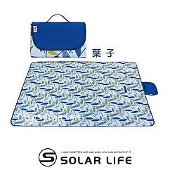 Solar Life 索樂生活 加大防水防潮野餐墊.折疊野餐墊 輕便沙灘墊 休閒墊 海灘墊 防水墊 葉子